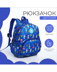 Рюкзак детский на молнии наружный карман цвет голубой Nobrand