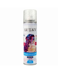 Спрей краска для временного окрашивания волос с блёстками Lukky