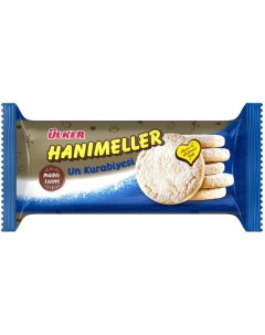 Печенье Hanimeller песочное 141 г Ulker