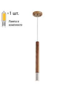 Подвесной светодиодный светильник с лампочкой от Lustrof 2014 519436 Favourite