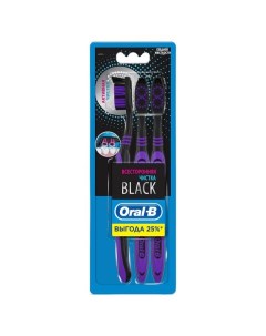 Зубная щетка Oral B Орал Би BLACK Всесторонняя чистка Средней жесткости 3 шт Rialto enterprises pvt. ltd., india