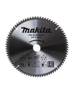 Диск D 65648 пильный универсальный 260x30mm 80 зубьев Makita