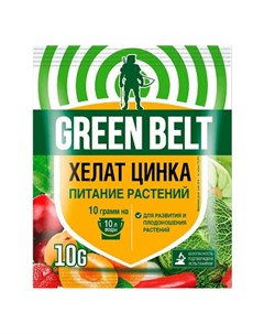 Удобрение Хелат цинка минеральный гранулы 10 г Green belt