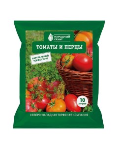 Грунт Народный для томатов и перцев 10 л Сзтк