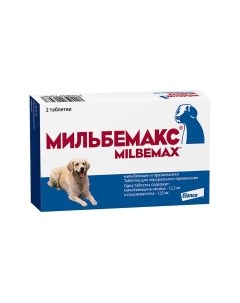 MILBEMAX Антигельминтик д крупных собак 2таб уп Elanco