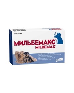 MILBEMAX Антигельминтик д маленьких собак и щенков 2таб уп Elanco