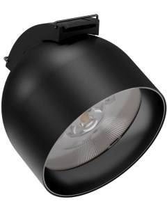 Трековый светодиодный светильник черный Led 9W Kink light