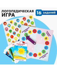 Логопедические игры пальчиковый твистер для детей с карточками Лесная мастерская