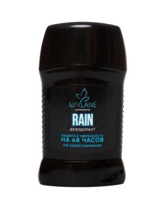 Дезодорант RAIN 55 0 Mivlane