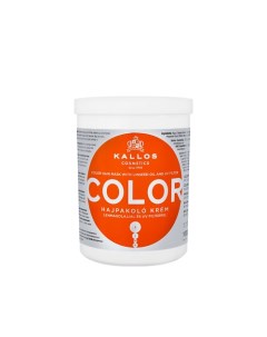 Маска для для окрашенных волос защита цвета 1000 0 Kallos cosmetics