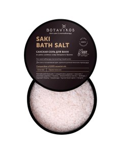 Сакская соль с 100 эфирными маслами Recovery ориентальная 650 Botavikos