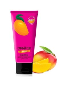 Шампунь для всех типов волос Густота и Сила с натуральным соком манго 200 0 Самый сок