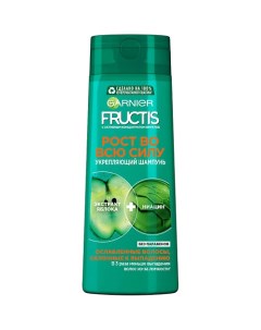 Fructis Шампунь для волос Фруктис Рост во всю Силу укрепляющий для ослабленных волос склонных к выпа Garnier