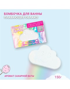 Бомбочка для ванн Magic Cloud облако с пеной и цветными вставками 150 0 Laboratory katrin