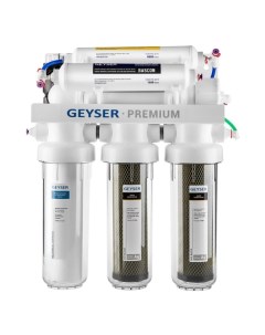 Фильтр для очистки воды Гейзер с помпой в прозрачных корпусах 20052 с помпой в прозрачных корпусах 2