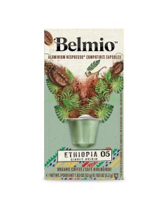 Кофе в капсулах Belmio Ethiopia Ethiopia