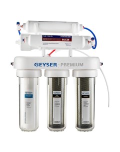 Фильтр для очистки воды Гейзер в прозрачных корпусах 20051 в прозрачных корпусах 20051