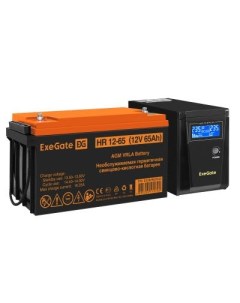Комплект ИБП EX295986RUS батарея 65Aч EX282982RUS 1шт инвертор синус для котла SineTower SZ 600 LCD  Exegate