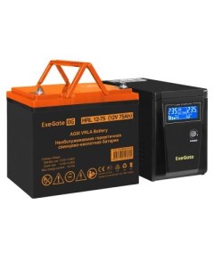 Комплект ИБП EX295986RUS батарея 75Aч EX285653RUS 1шт инвертор синус для котла SineTower SZ 600 LCD  Exegate