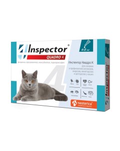 Капли для кошек Quadro от внешних и внутренних паразитов 4 8кг 3 пипетки Inspector