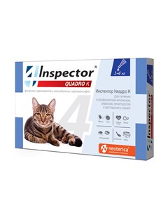 Капли для кошек Quadro от внешних и внутренних паразитов 1 4кг 3 пипетки Inspector
