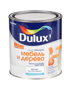 Краска воднодисперсионная для дерева ЛДСП МДФ матовая 0 75 л Dulux