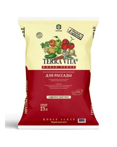 Грунт Живая земля для рассады 25 л Terra vita