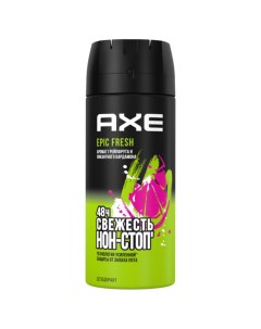 Дезодорант Epic Fresh спрей 150 мл Axe