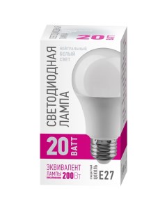 Лампа светодиодная 20Вт Е27 230В 4000K Promo груша Онлайт
