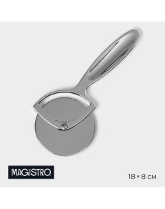 Нож для пиццы и теста volt нержавеющая сталь цвет серебряный Magistro