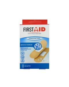 Пластырь бактерицидный влагостойкий воздухопроницаемый First Aid Ферстэйд 1 9x7 2см 20шт Стм-решение (спл) ооо