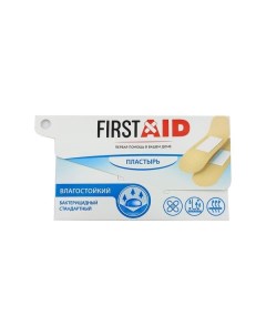 Пластырь бактерицидный влагостойкий воздухопроницаемый First Aid Ферстэйд 1 9x7 2см 6шт Стм-решение (спл) ооо