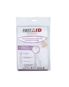 Чулки компрессионные антиэмболические с резинкой на силиконовой основе 2 класс First Aid Ферстэйд р  Интертекстиль