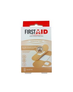 Лейкопластырь бактерицидный на текстильной основе универсальный First Aid Ферстэйд 16шт Pharmline limited