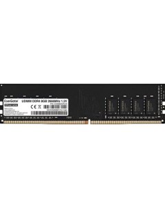 Оперативная память HiPower EX288050RUS DDR4 1x 8ГБ 2666МГц DIMM OEM Exegate