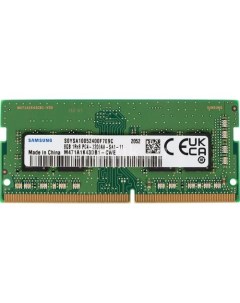 Оперативная память M471A1K43DB1 CWE DDR4 1x 8ГБ 3200МГц для ноутбуков SO DIMM Ret original Samsung