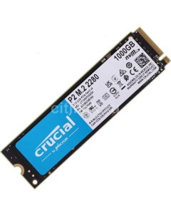 SSD накопитель P2 CT1000P2SSD8 1ТБ M 2 2280 PCIe 3 0 x4 NVMe M 2 Crucial