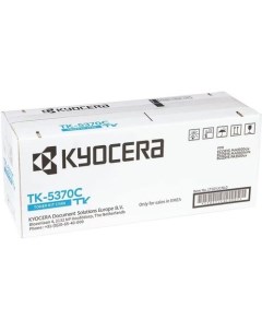 Картридж TK 5370C голубой 1T02YJCNL0 Kyocera