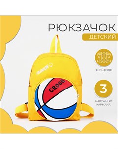 Рюкзак детский на молнии 3 наружных кармана цвет желтый Nobrand