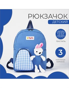 Рюкзак детский на молнии 3 наружных кармана цвет синий Nobrand