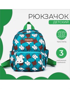 Рюкзак детский на молнии 3 наружных кармана цвет зеленый Nobrand