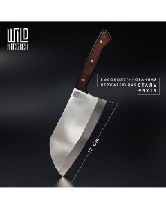 Нож топорик средний сталь 95 18 лезвие 17 см Wild kitchen