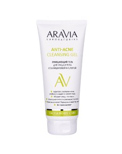 Очищающий гель для лица и тела с салициловой кислотой Anti Acne Cleansing Gel 200 мл Aravia laboratories