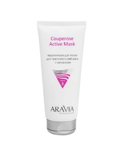 Корректирующая маска для чувствительной кожи с куперозом Couperose Active Mask 200 мл Aravia professional