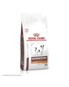 Royal Canin Gastrointestinal Low Fat Small корм для собак мелких пород при нарушениях пищеварения Пт Royal canin veterinary diet