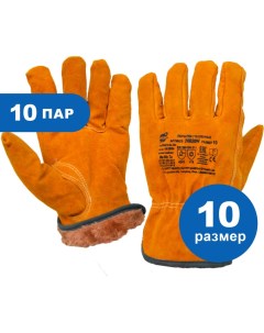 Зимние цельноспилковые перчатки Arcticus