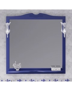 Зеркало Валери 105 с полкой и выключателем синий без светильников Opadiris