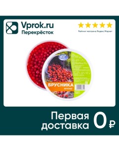 Брусника ФЭГ моченая 350г Ферэльгам