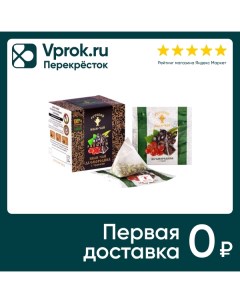 Напиток чайный Русский Иван чай Premium да смородина с травами 12 2г Вологодский иван-чай