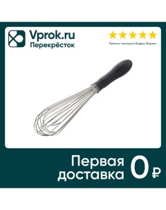 Венчик Tefal Комфорт Группа себ-восток